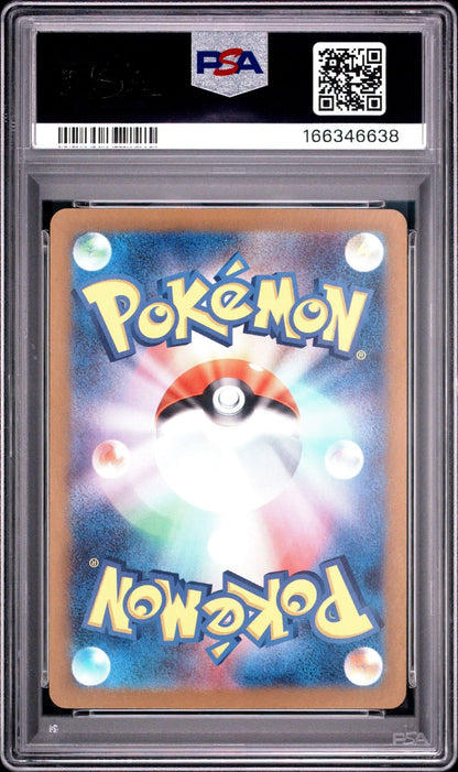 Graded 2024 Pokemon Japanese SVJL Radiant Charizard #003 Trading Card Game PSA 10 Gem Mint