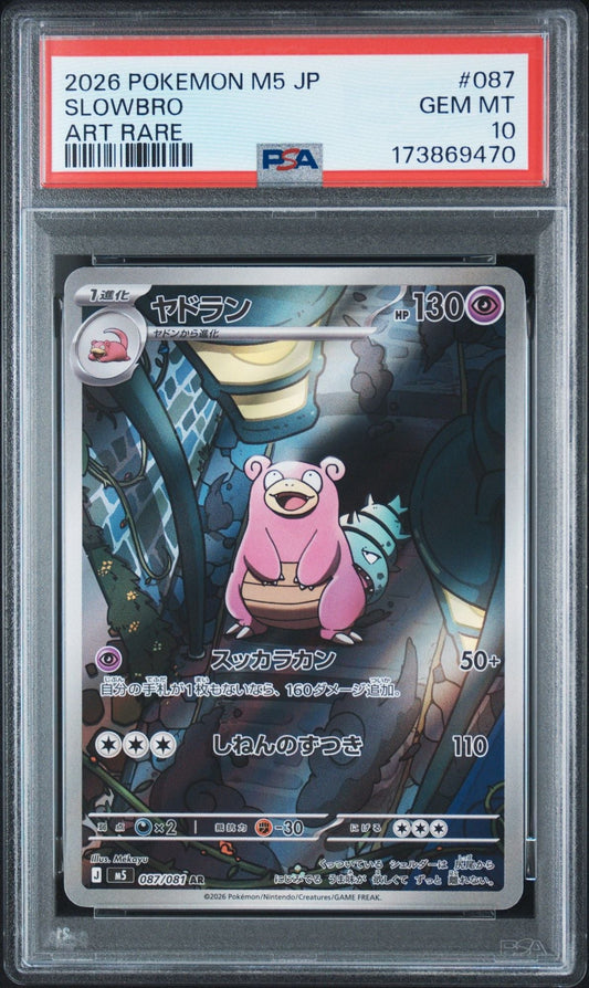 Graded 2026 Pokemon Japanese M5 Slowbro #087 Abyss Eye Art Rare Trading Card Game PSA 10 Gem Mint