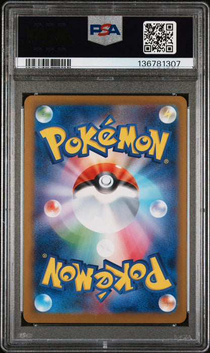 Graded 2025 Pokemon M2 Japanese Mega Charizard X ex #013 Trading Card Game PSA 10 Gem Mint