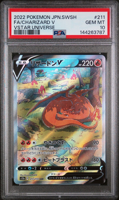 Graded 2022 Pokemon Japanese SWSH FA Charizard V #211 Full Art VStar Universe Sword and Shield Trading Card Game PSA 10 Gem Mint