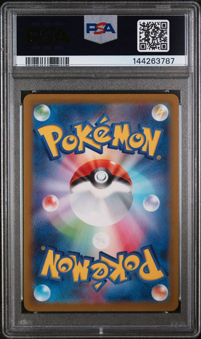 Graded 2022 Pokemon Japanese SWSH FA Charizard V #211 Full Art VStar Universe Sword and Shield Trading Card Game PSA 10 Gem Mint