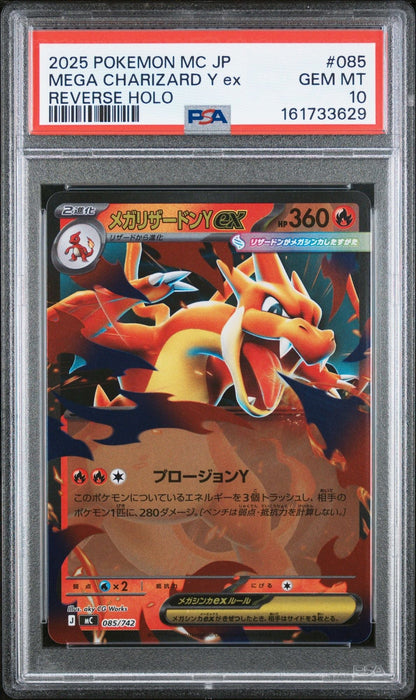 Graded 2026 Pokemon MC JP Mega Charizard Y ex #085 Reverse Holo Trading Card Game PSA 10 Gem Mint