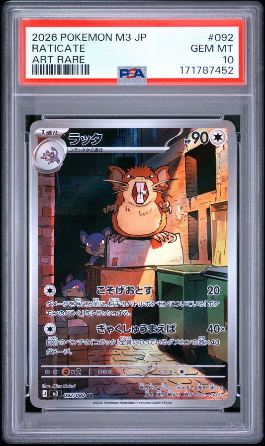 Graded 2026 Pokemon Japanese Raticate #092 Art Rare Nullifying Zero M3 Trading Card Game PSA 10 Gem Mint