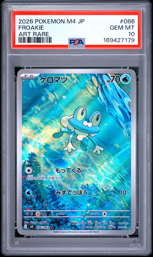 Graded 2026 Pokemon Japanese M4 Froakie #086 Art Rare Trading Card Game PSA 10 Gem Mint