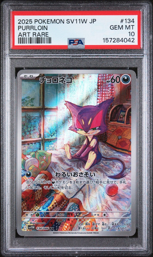 Graded 2025 Pokemon Japanese Purrloin #134 SV11W White Flare Art Rare Trading Card Game PSA 10 Gem Mint