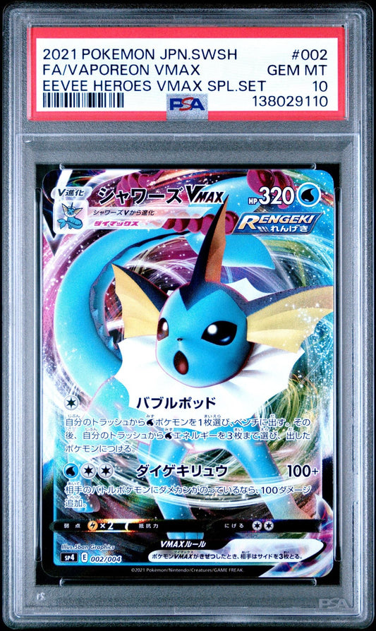 Graded 2021 Pokemon Japanese SWSH FA Vaporeon #002 VMAX Eevee Heroes Trading Card Game PSA 10 Gem Mint