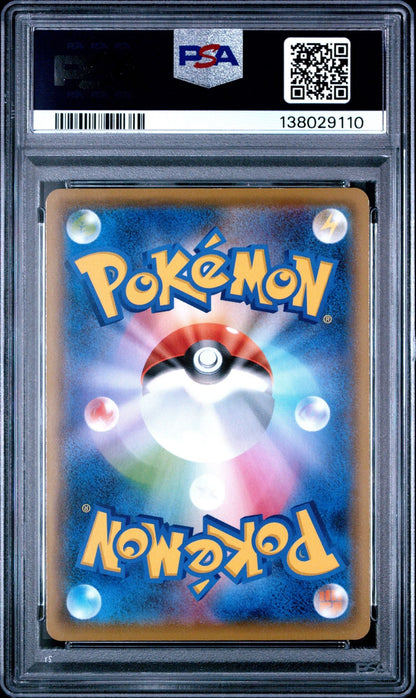 Graded 2021 Pokemon Japanese SWSH FA Vaporeon #002 VMAX Eevee Heroes Trading Card Game PSA 10 Gem Mint