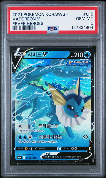 Graded 2021 Pokemon Korean SWSH Vaporeon #015 V Eevee Heroes Trading Card Game PSA 10 Gem Mint