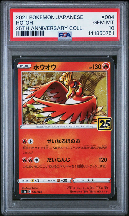 Graded 2021 Pokemon Japanese 25th Anniversary Collection Ho-Oh #004 Trading Card Game PSA 10 Gem Mint