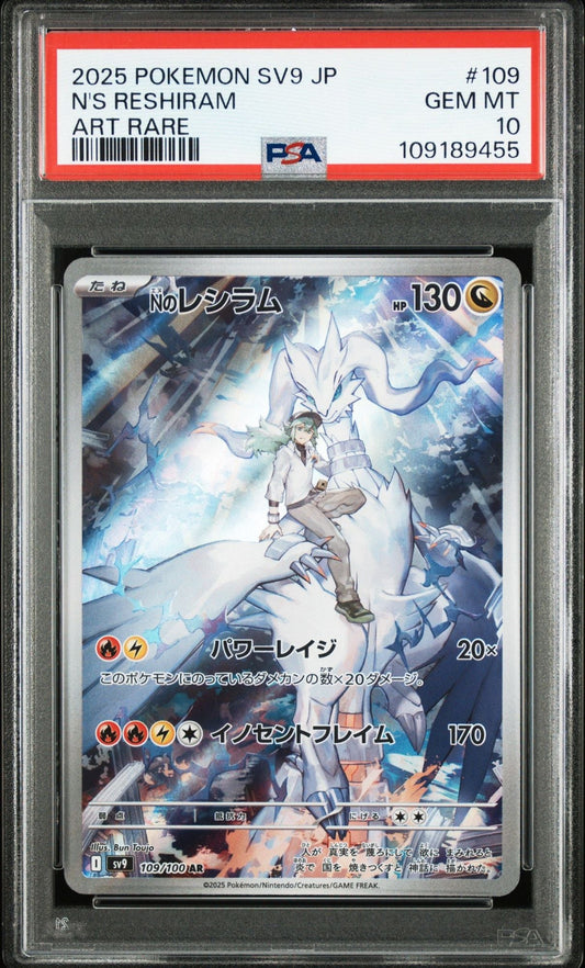 Graded 2025 Japanese Pokemon N's Reshiram sv9 Battle Partners Art Rare Trading Card Game PSA 10 Mint