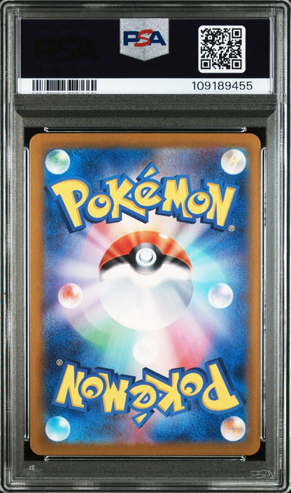 Graded 2025 Japanese Pokemon N's Reshiram sv9 Battle Partners Art Rare Trading Card Game PSA 10 Mint