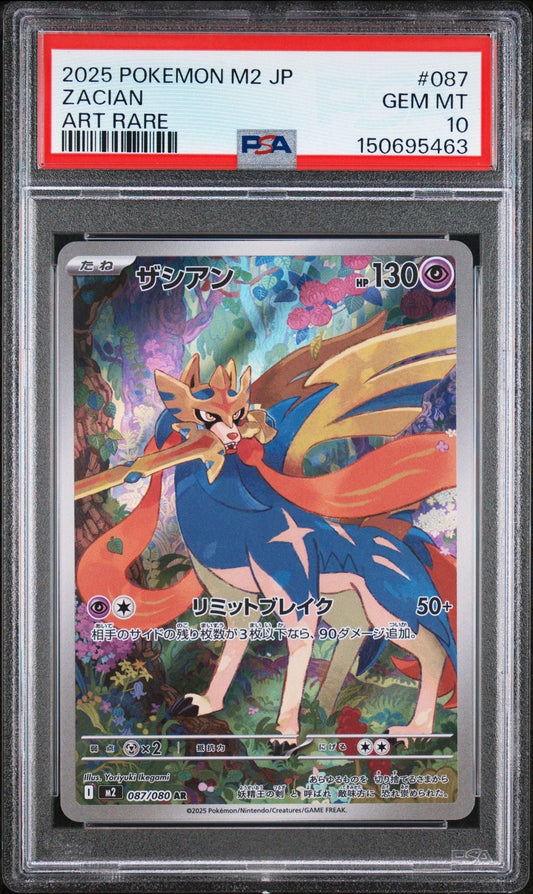 Graded 2025 Pokemon Japanese Zacian #087 m2 Special Art Rare Inferno Trading Card Game PSA 10 Gem Mint