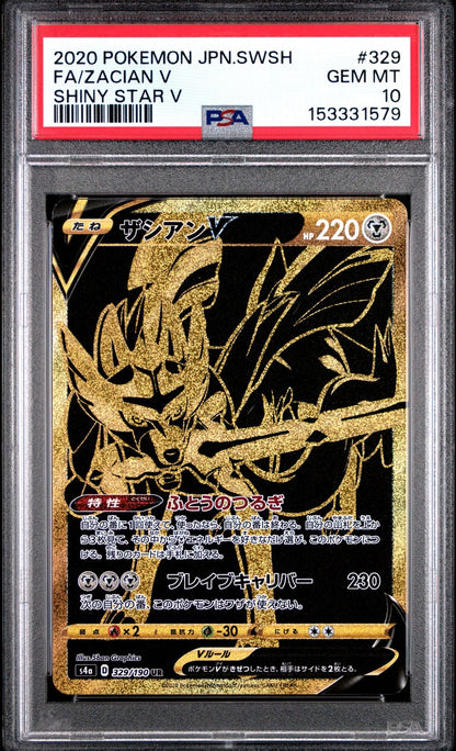 Graded 2020 Pokemon Japanese SWSH FA Zacian V #329 Shiny Star V Trading Card Game PSA 10 Gem Mint