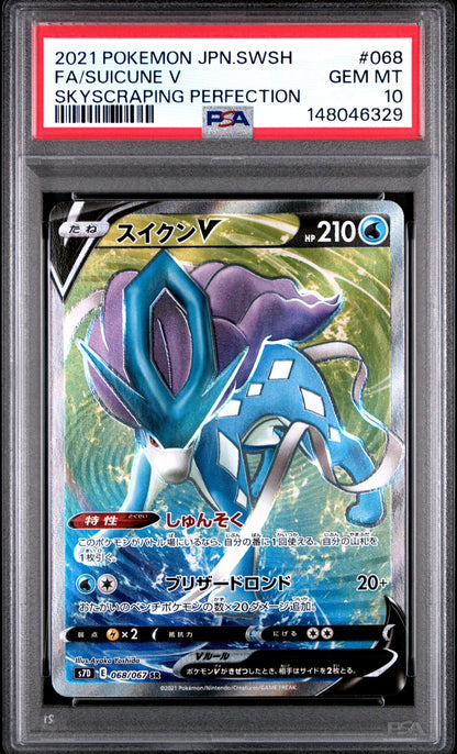 Graded 2021 Pokemon Japanese SWSH FA Suicune V #068 Skyscraping Perfection Ultra Rare Trading Card Game PSA 10 Gem Mint