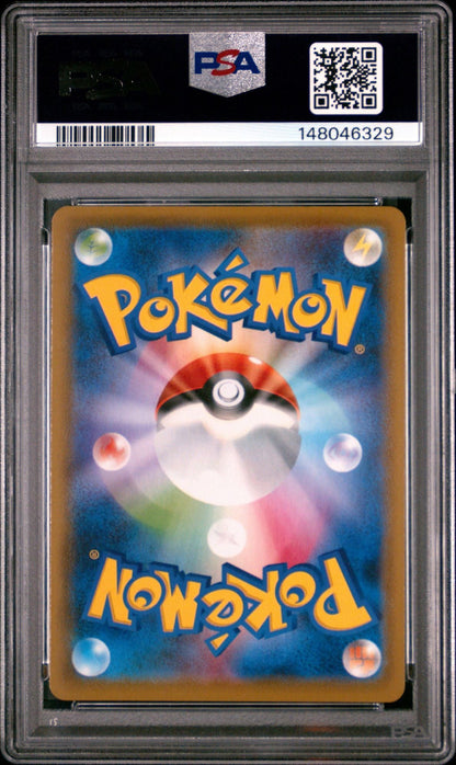 Graded 2021 Pokemon Japanese SWSH FA Suicune V #068 Skyscraping Perfection Ultra Rare Trading Card Game PSA 10 Gem Mint