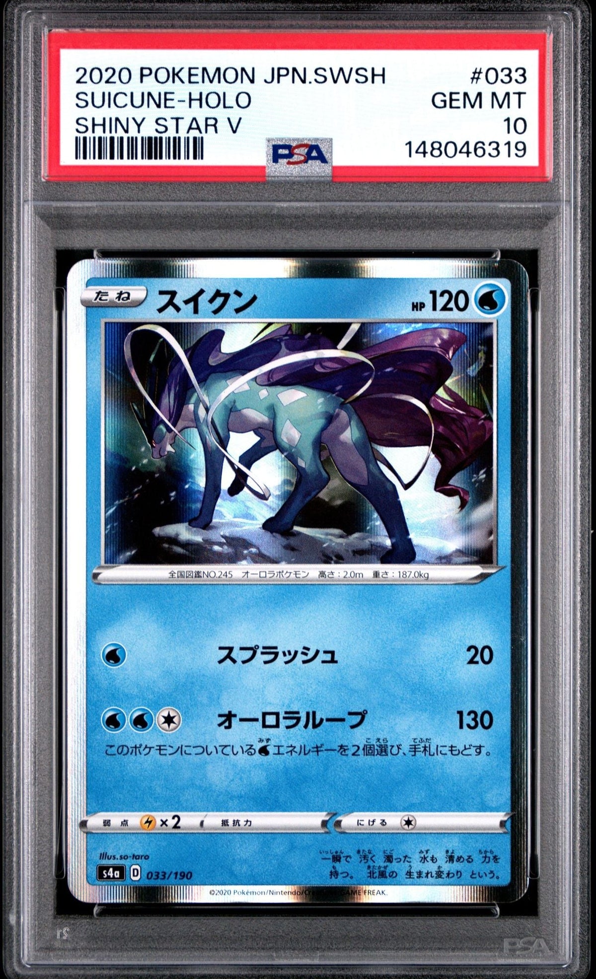 Graded 2020 Pokemon Japanese SWSH FA Suicune #033 Holo Shiny Star V Trading Card Game PSA 10 Gem Mint