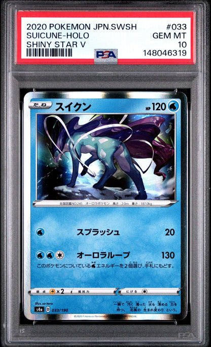 Graded 2020 Pokemon Japanese SWSH FA Suicune #033 Holo Shiny Star V Trading Card Game PSA 10 Gem Mint
