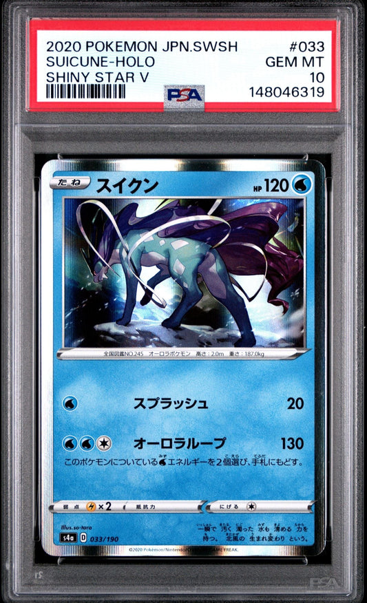 Graded 2020 Pokemon Japanese SWSH FA Suicune #033 Holo Shiny Star V Trading Card Game PSA 10 Gem Mint