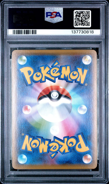 Graded 2021 Pokemon Japanese 25th Anniversary Collection Kyogre #007 Trading Card Game PSA 10 Gem Mint