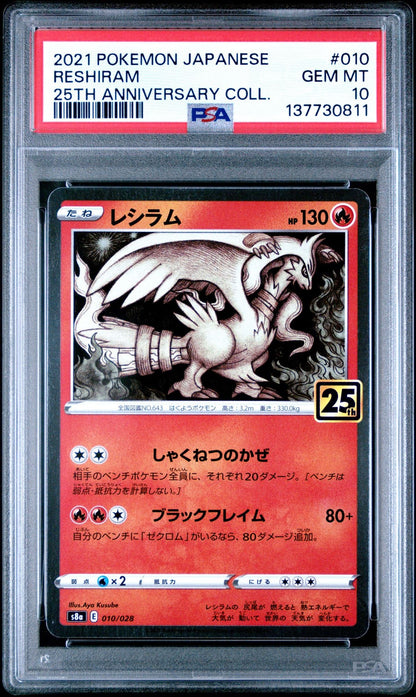 Graded 2021 Pokemon Japanese 25th Anniversary Collection Reshiram #010 Trading Card Game PSA 10 Gem Mint