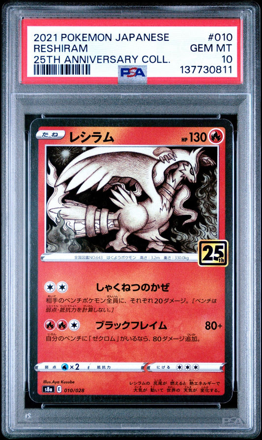 Graded 2021 Pokemon Japanese 25th Anniversary Collection Reshiram #010 Trading Card Game PSA 10 Gem Mint