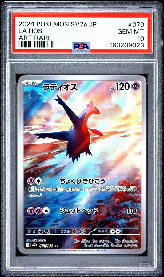 Graded 2024 Pokemon Japanese SV7a Latios #070 Art Rare Paradise Dragona Trading Card Game PSA 10 Gem Mint