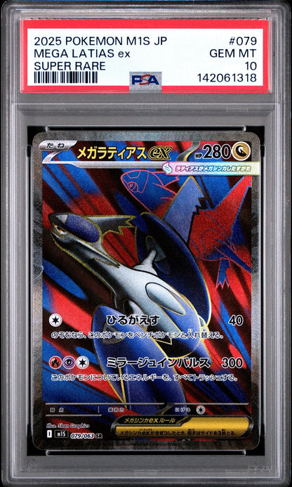 Graded 2025 Pokemon Japanese M1S Mega Latias ex #079 Mega Symphonia Super Rare Trading Card Game PSA 10 Gem Mint