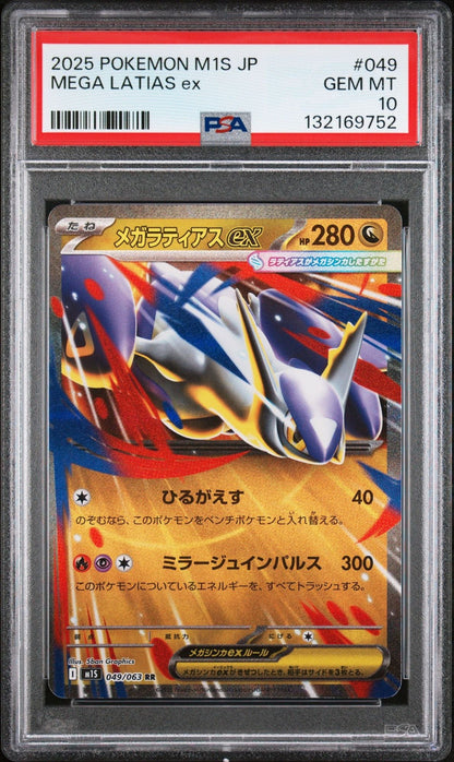 Graded 2025 Pokemon Japanese M1S Mega Latias ex #049 Mega Symphonia Double Rare Trading Card Game PSA 10 Gem Mint