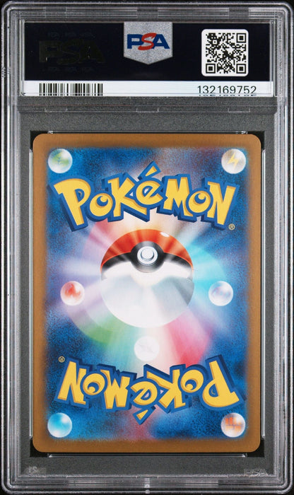 Graded 2025 Pokemon Japanese M1S Mega Latias ex #049 Mega Symphonia Double Rare Trading Card Game PSA 10 Gem Mint