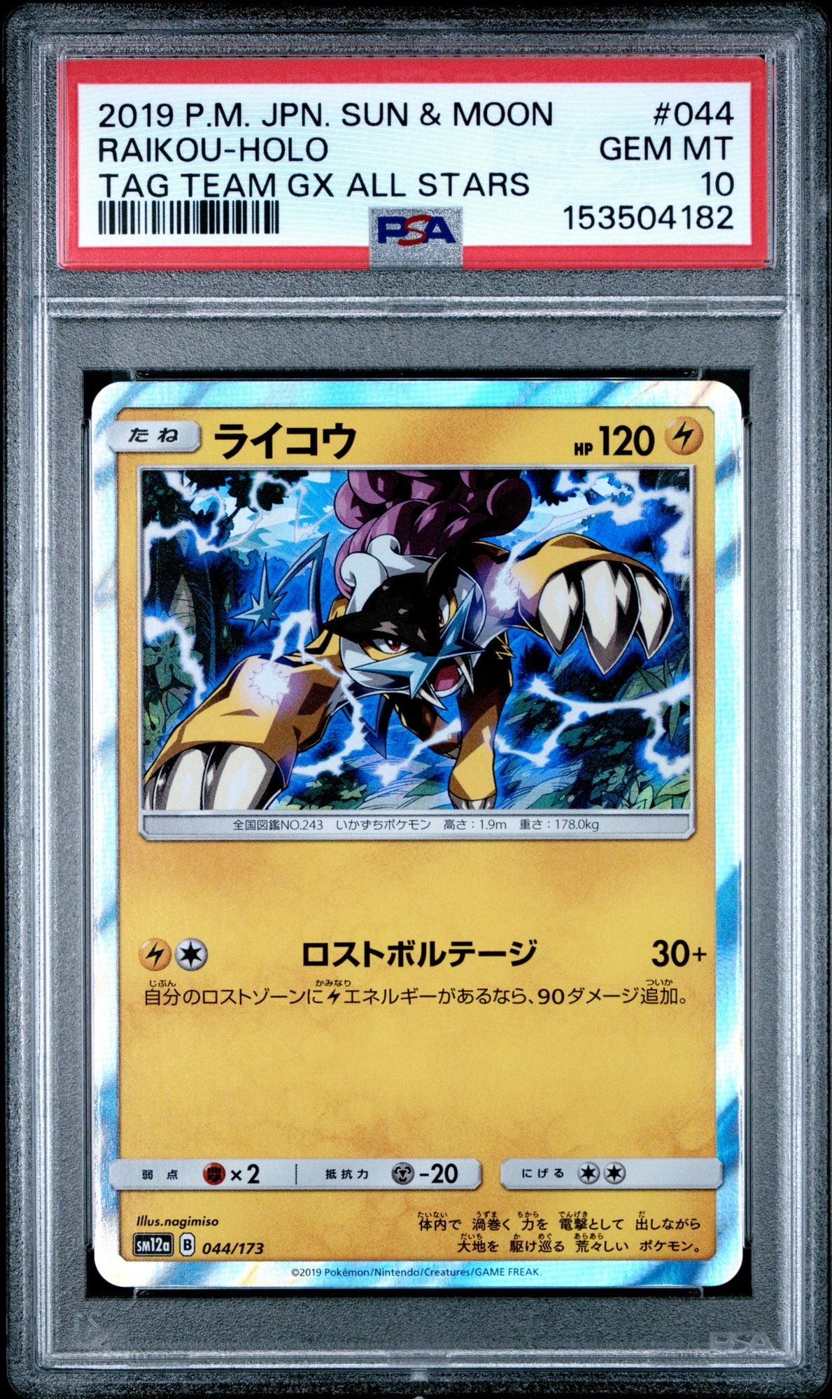 Graded 2019 Pokemon Japanese Sun & Moon sm12a Raikou #044 Holo Tag Team GX All Stars Trading Card Game PSA 10 Gem Mint