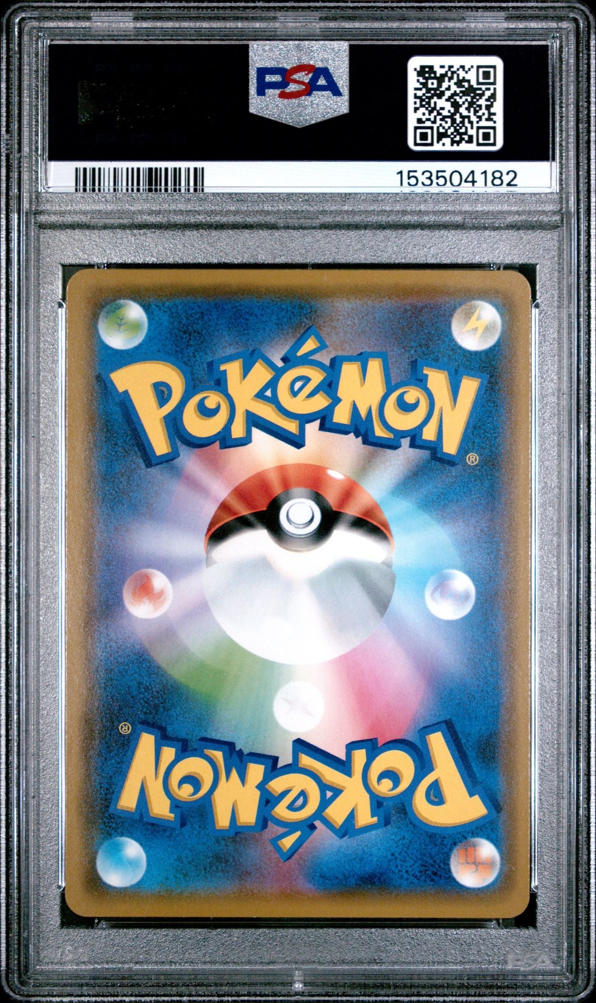 Graded 2019 Pokemon Japanese Sun & Moon sm12a Raikou #044 Holo Tag Team GX All Stars Trading Card Game PSA 10 Gem Mint