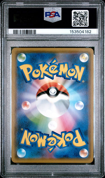 Graded 2019 Pokemon Japanese Sun & Moon sm12a Raikou #044 Holo Tag Team GX All Stars Trading Card Game PSA 10 Gem Mint