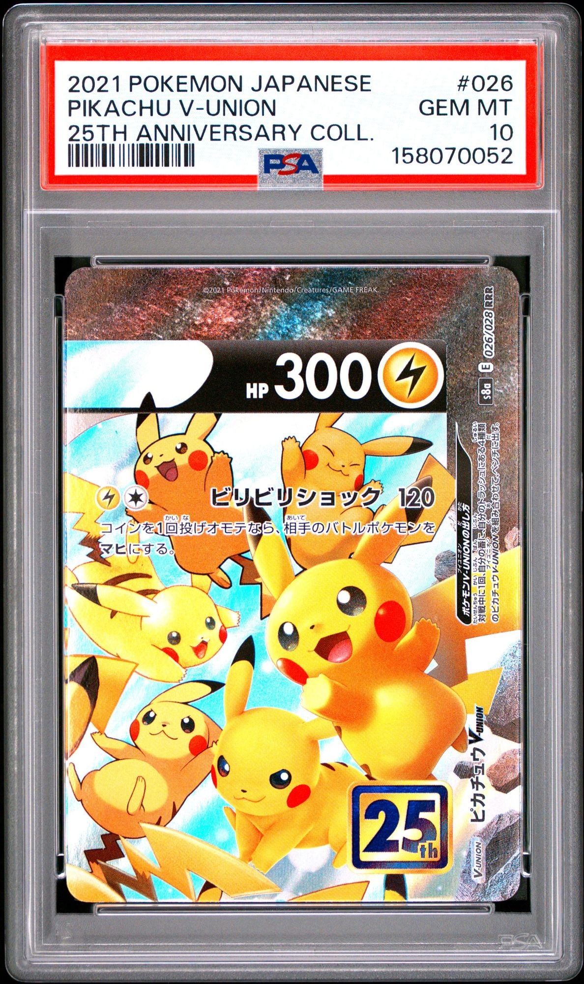 Graded 2021 Pokemon Japanese s8a Pikachu V-Union #026 25th Anniversary Trading Card Game PSA 10 Gem Mint