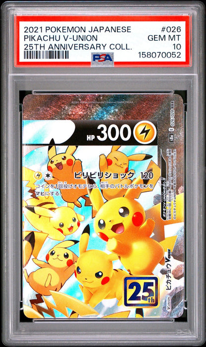 Graded 2021 Pokemon Japanese s8a Pikachu V-Union #026 25th Anniversary Trading Card Game PSA 10 Gem Mint