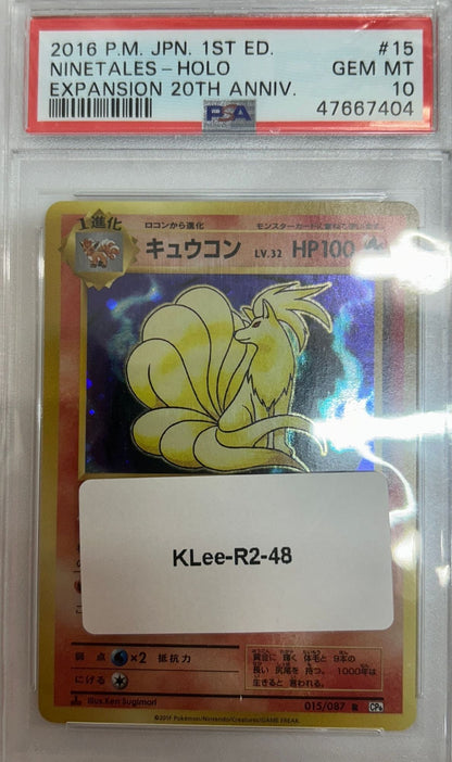 Graded 2016 PKM Japanese Expansion 20th Anniversary #015 Ninetales Holo Exp.20th Anniversary 1st Edition Trading Card Game PSA 10 Gem Mint