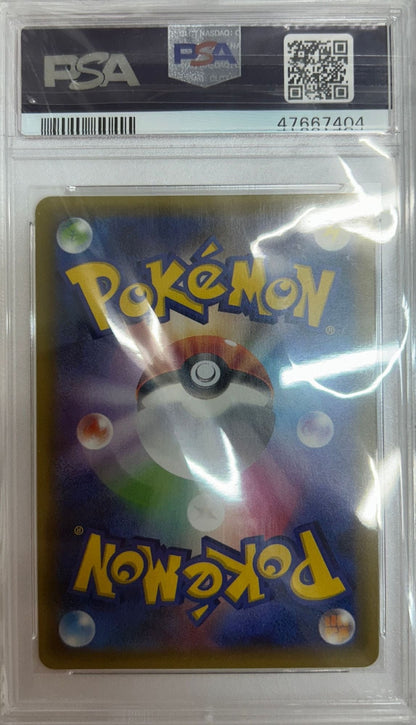Graded 2016 PKM Japanese Expansion 20th Anniversary #015 Ninetales Holo Exp.20th Anniversary 1st Edition Trading Card Game PSA 10 Gem Mint