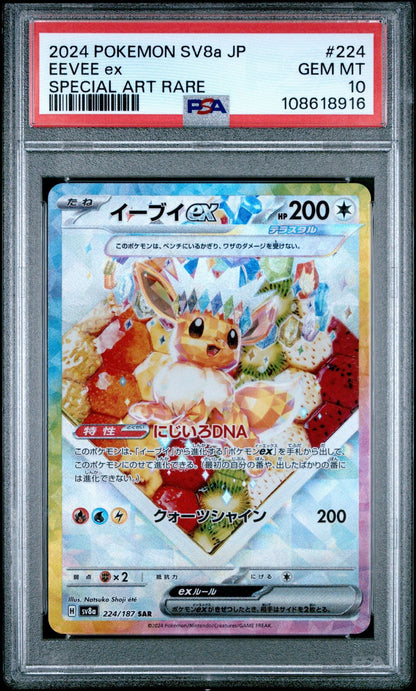 Graded 2024 Pokemon Japanese Eevee #224 Special Art Rare sv8a Trading Card Game PSA 10 Gem Mint