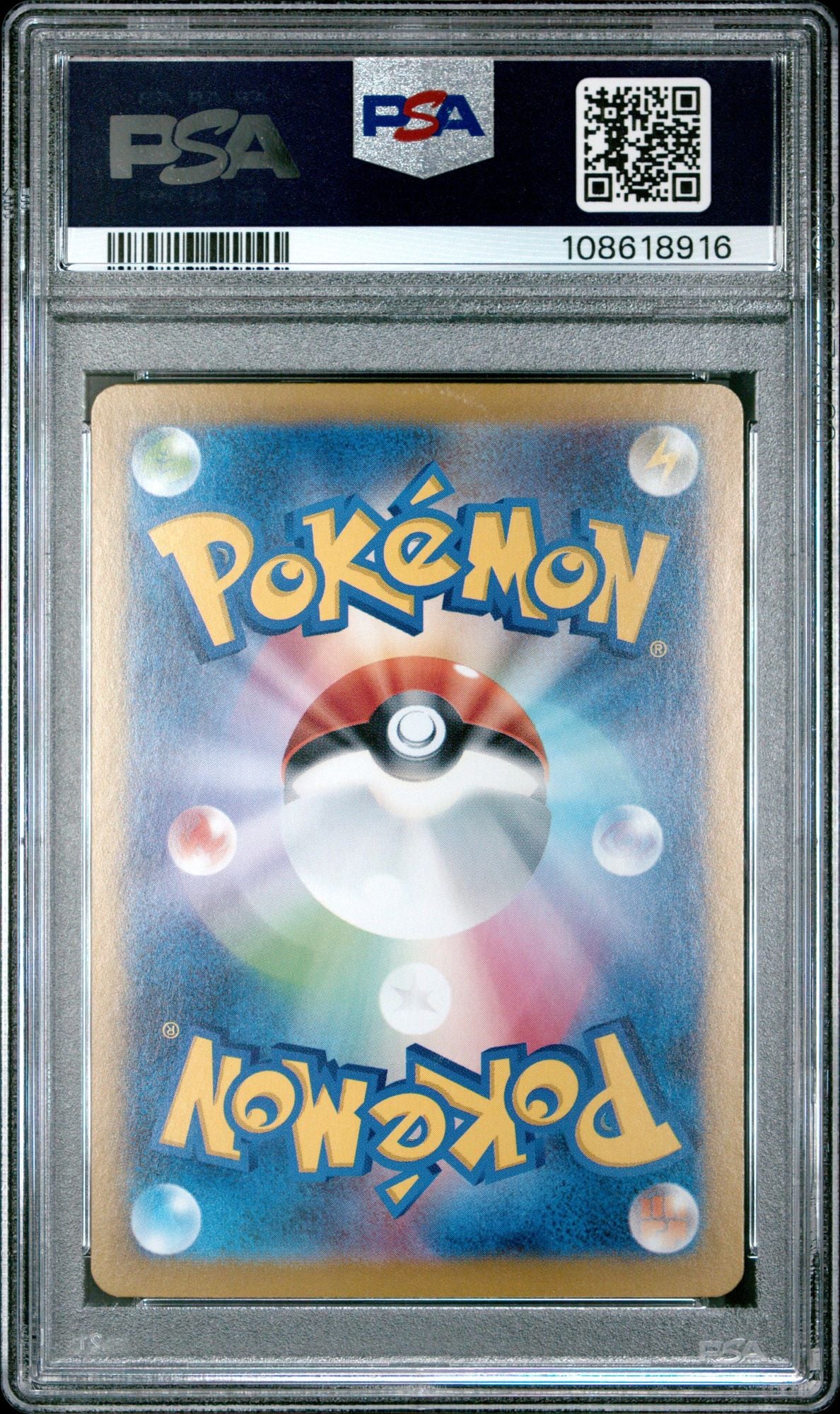 Graded 2024 Pokemon Japanese Eevee #224 Special Art Rare sv8a Trading Card Game PSA 10 Gem Mint