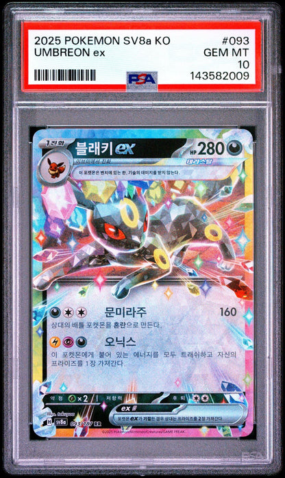 Graded 2025 Pokemon Korean Sv8a Umbreon EX #093 Terastal Fest Trading Card Game PSA 10 Gem Mint