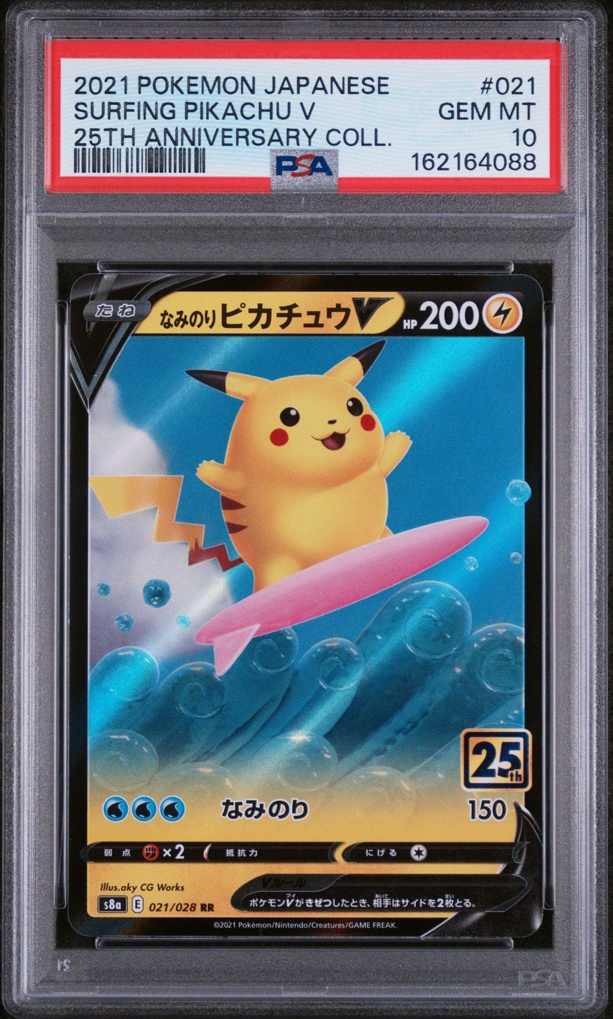 Graded 2021 Pokemon Japanese 25th Anniversary s8a Surfing Pikachu V #021 Double Rare Trading Card Game PSA 10 Gem Mint
