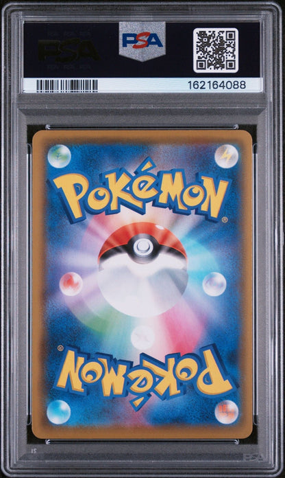 Graded 2021 Pokemon Japanese 25th Anniversary s8a Surfing Pikachu V #021 Double Rare Trading Card Game PSA 10 Gem Mint