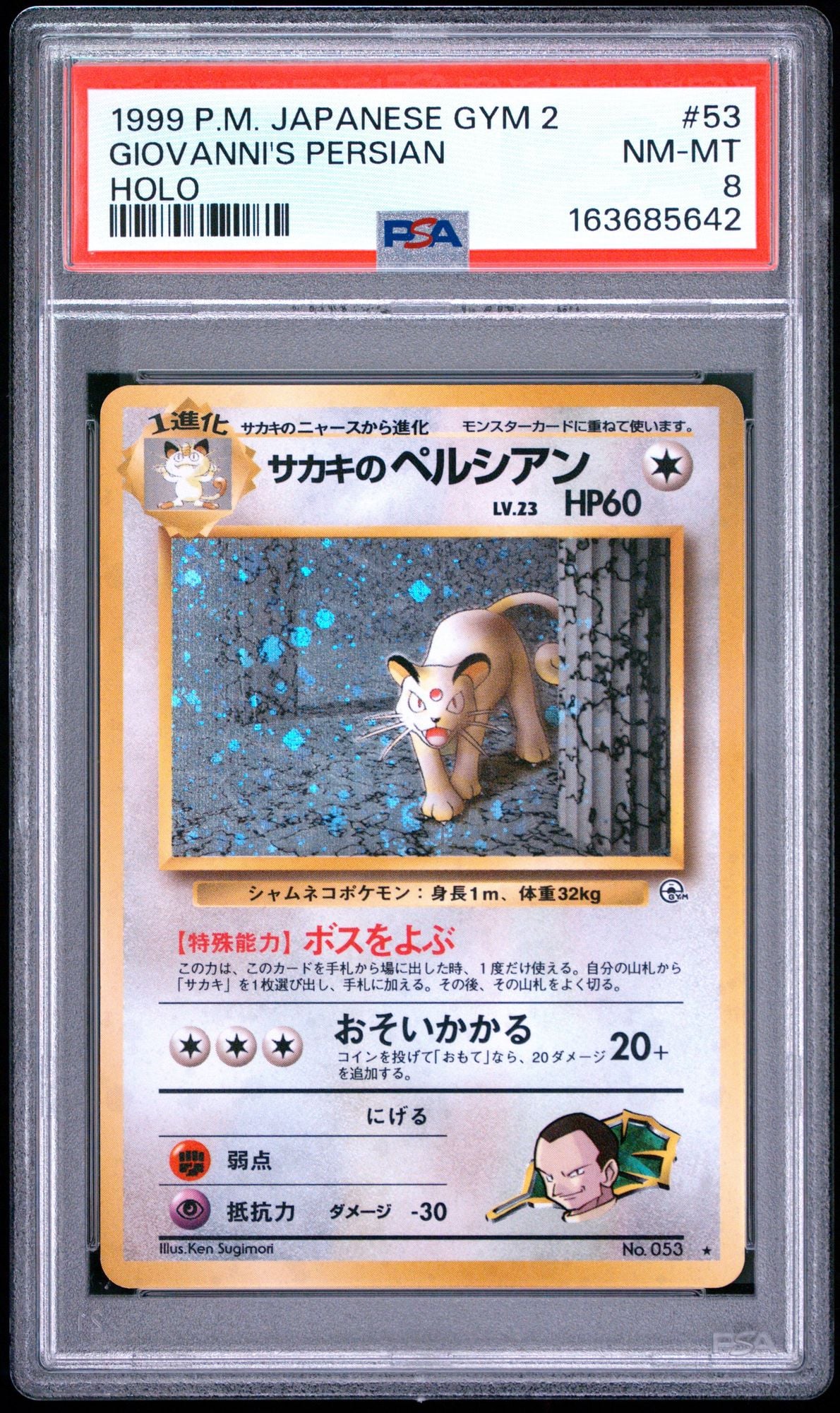 Graded 1999 Pokemon Japanese Challenge From The Darkness Giovanni's Persian #53 Holo Trading Card Game PSA 8 Near Mint