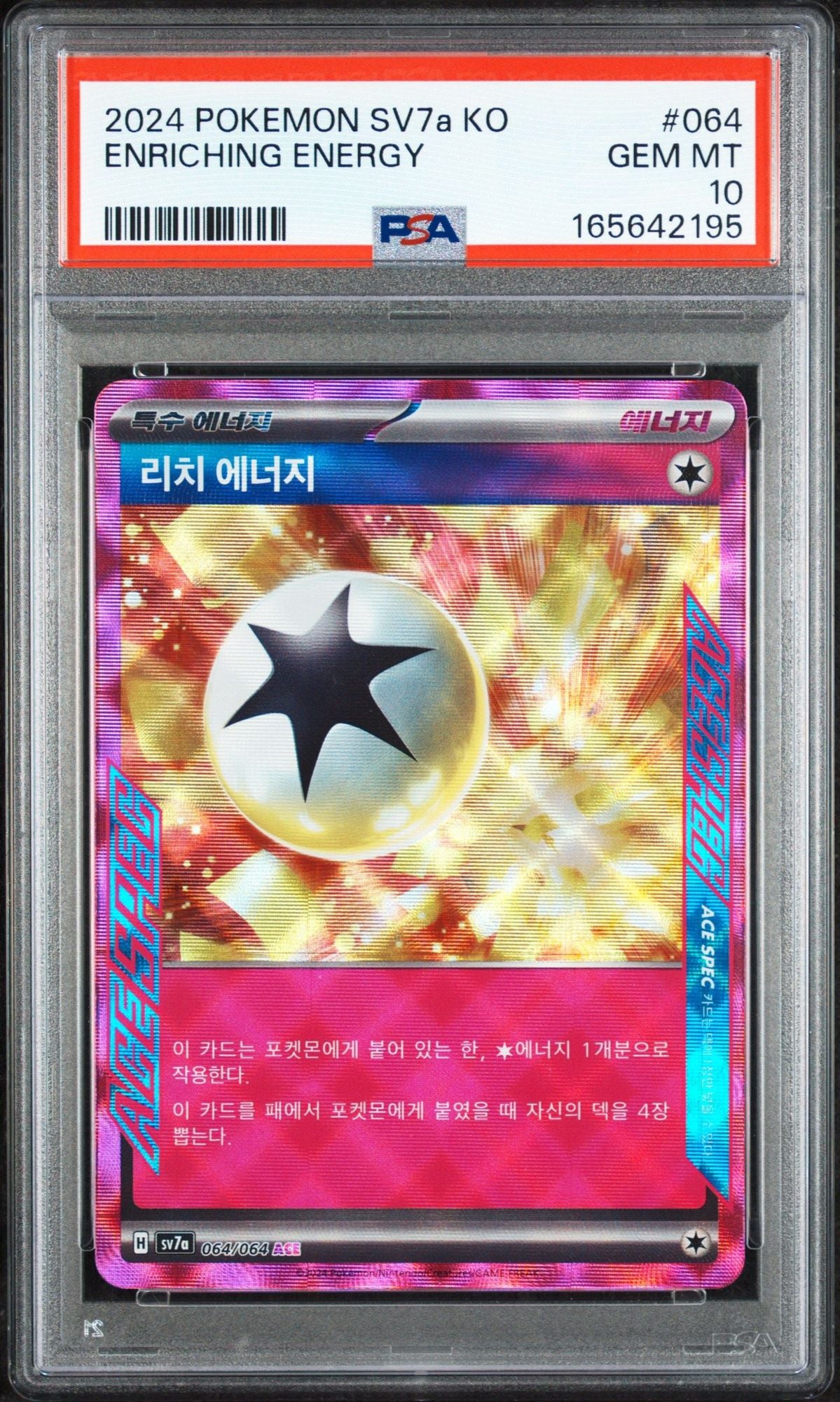 Graded 2024 Pokemon Korean SV7a Enriching Energy #064 ACE Rarity Paradise Dragona Trading Card Game PSA 10 Gem Mint