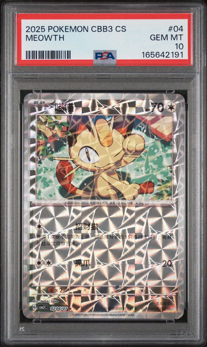 Graded 2025 Pokemon Chinese Meowth #04 CBB3 Trading Card Game PSA 10 Gem Mint