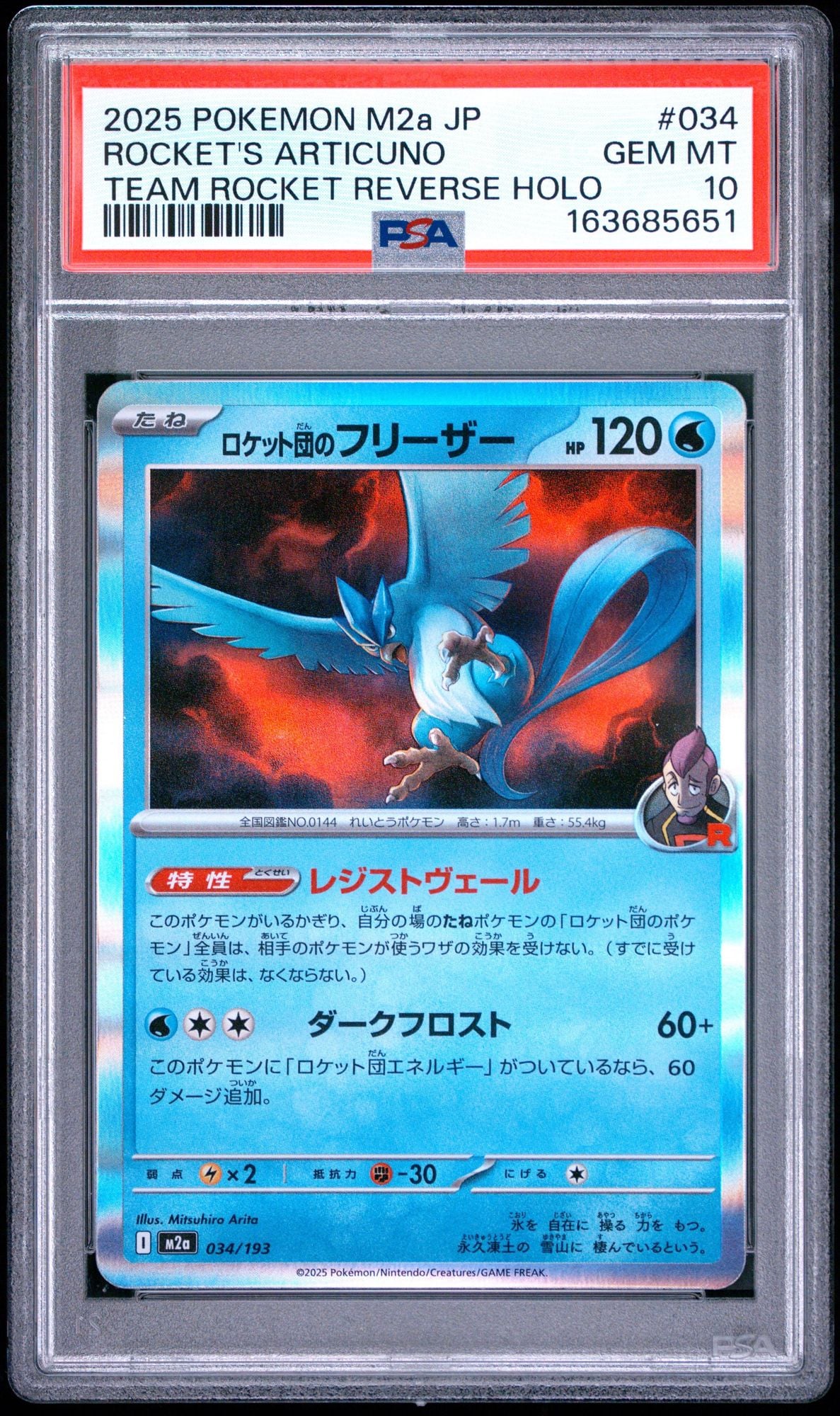 Graded 2025 Pokemon Japanese Rocket's Articuno #034 Reverse Holo m2a Mega Attack Rare Trading Card Game PSA 10 Gem Mint