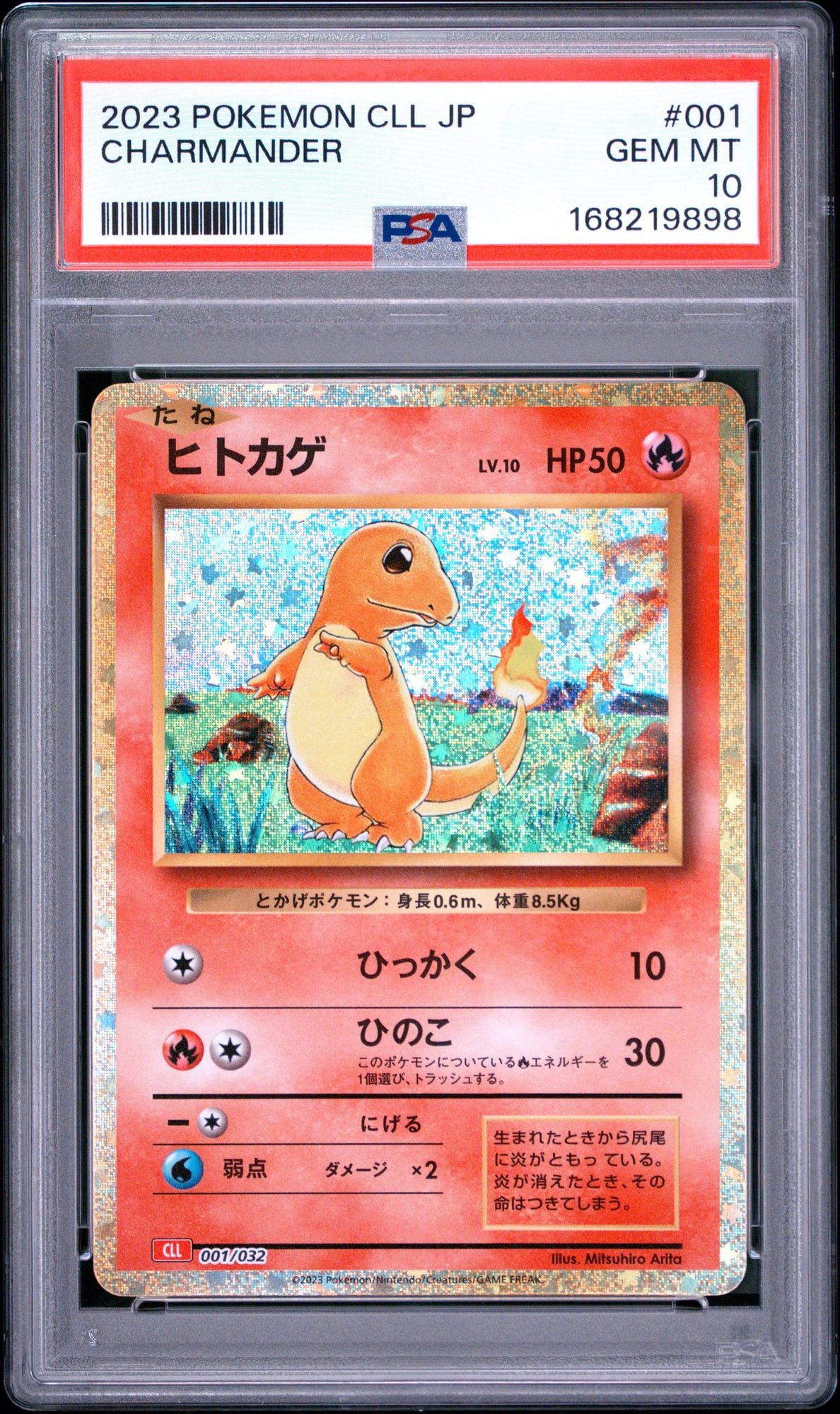 Graded 2023 Japanese Pokemon CLL Charmander #001 Card PSA 10 Gem Mint