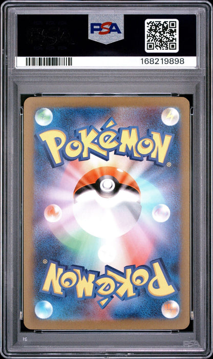 Graded 2023 Japanese Pokemon CLL Charmander #001 Card PSA 10 Gem Mint