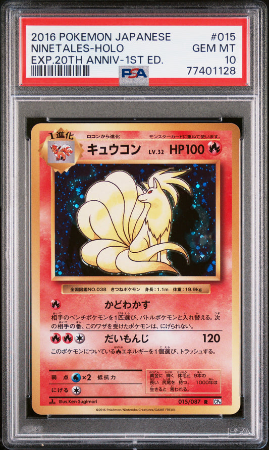 Graded 2016 PKM Japanese Expansion 20th Anniversary #015 Ninetales Holo Exp.20th Anniversary 1st Edition Trading Card Game PSA 10 Gem Mint