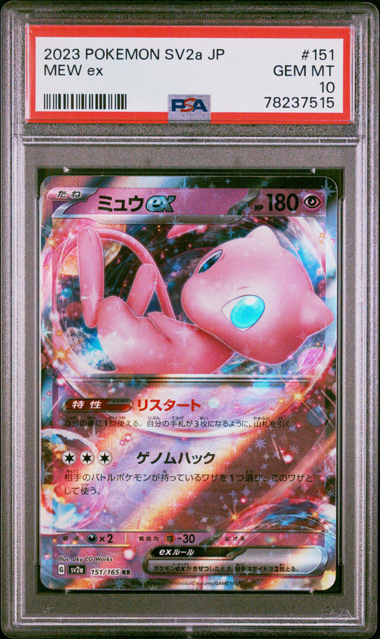 Graded 2023 PKM Japanese Sv2a-PKM 151 #151 Mew Ex Trading Card Game PSA 10 Gem Mint