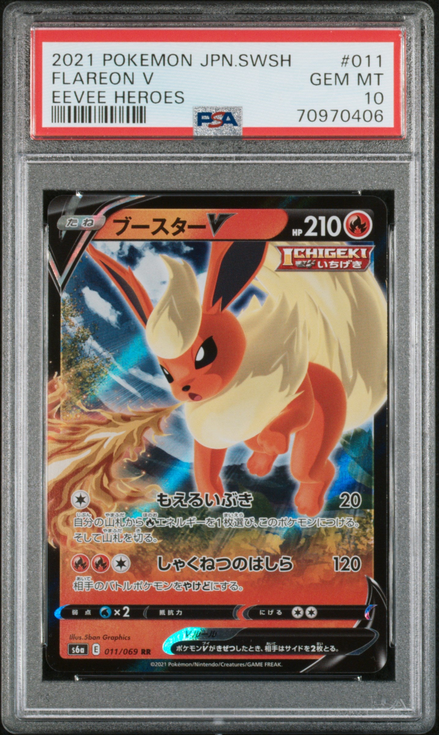Graded 2021 PKM JP SWSH Flareon #011 V Eevee Heroes Trading Card Game PSA 10 Gem Mint